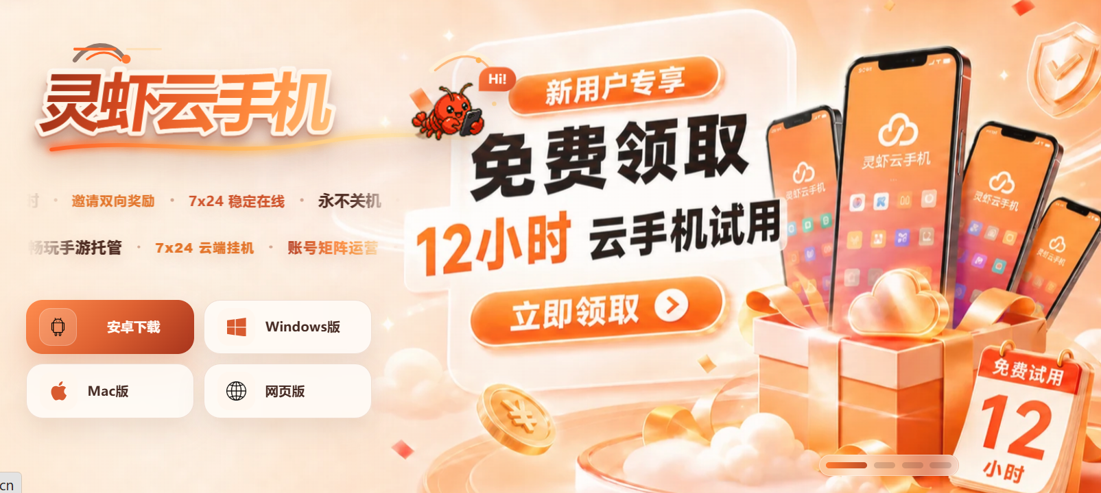 无尽冬日挂机资源获取完整攻略