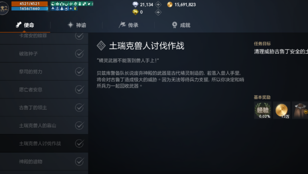 天堂2盟约交易系统全解析,自由交易怎么玩 天堂2盟约交易系统全解析,自由交易怎么玩