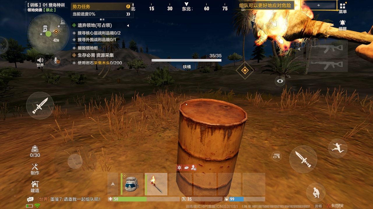 开荒必囤亚麻纤维！失控纤维获取与全套物资制作教学