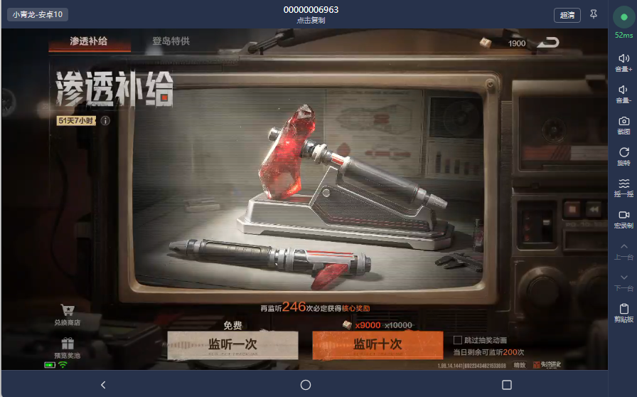 失控进化新手怎么选服务器 失控进化新手怎么选服务器