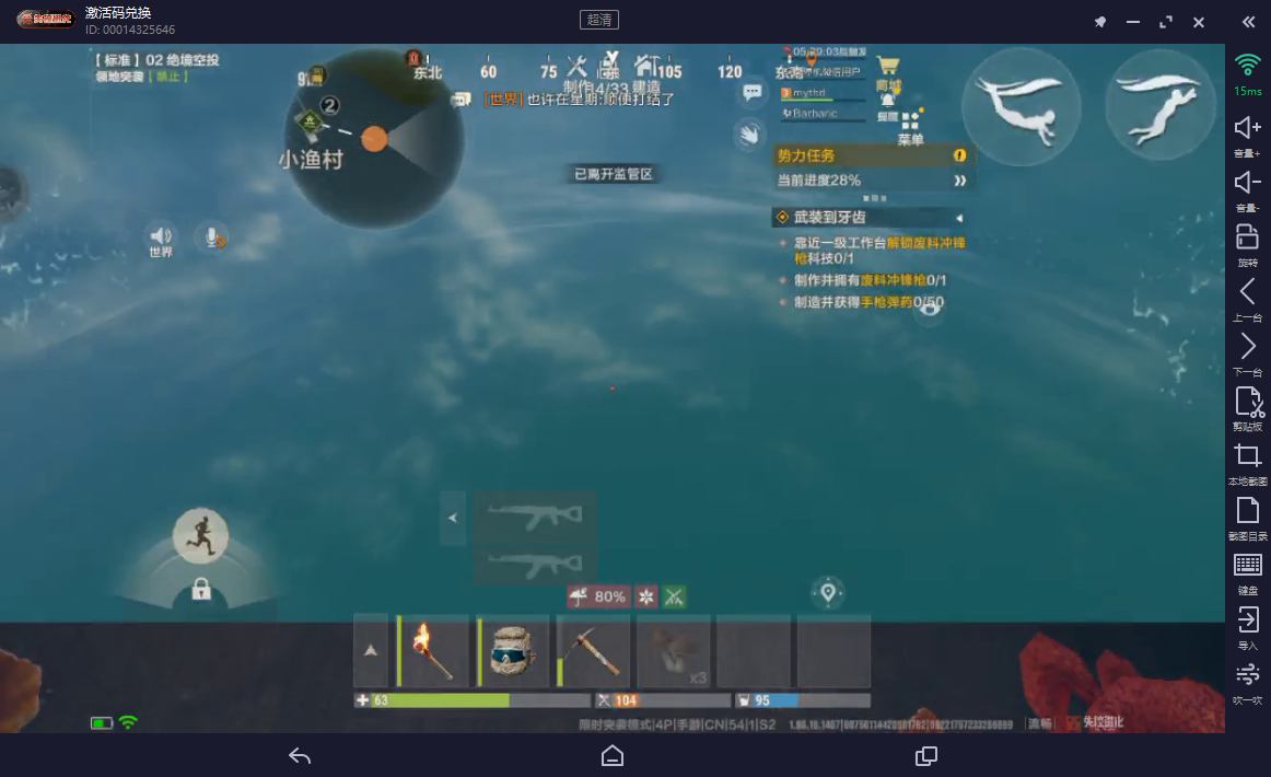 深海白嫖高阶物资!失控进化潜水玩法全指南