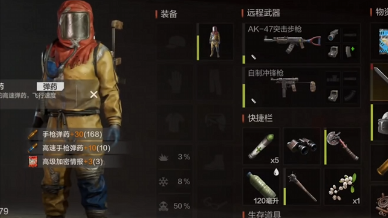 失控进化辐射区怎么进?高风险区探索与稀有物资获取全攻略 失控进化辐射区怎么进?高风险区探索与稀有物资获取全攻略