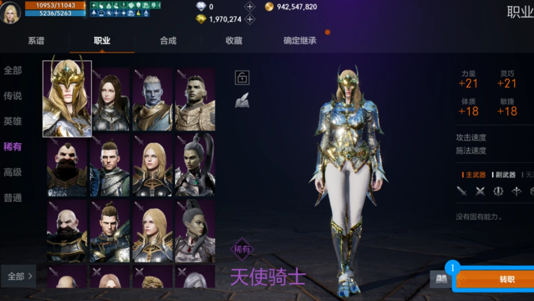 天堂2盟约打宝攻略:高效刷装备路线 天堂2盟约打宝攻略:高效刷装备路线
