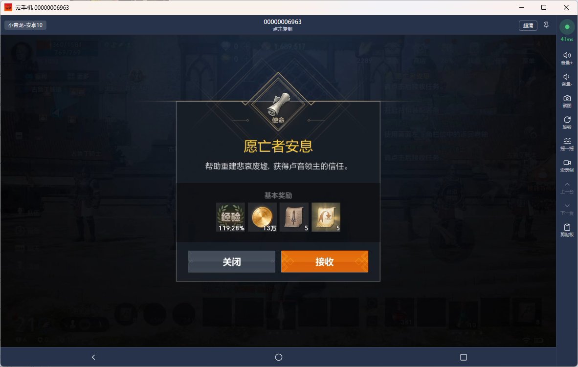 天堂2盟约怎么显示怪物血条?普通敌人血量显示设置方法 天堂2盟约怎么显示怪物血条?普通敌人血量显示设置方法