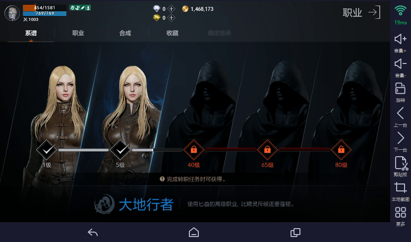 天堂2盟约世界BOSS与副本打宝攻略