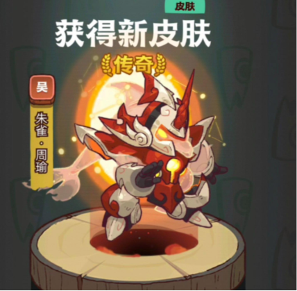 咸鱼之王周瑜灼烧流|阵容养成完整攻略 咸鱼之王周瑜灼烧流|阵容养成完整攻略