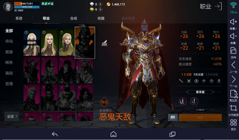 天堂2盟约世界BOSS与副本打宝攻略