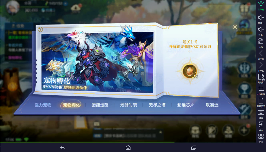 时空猎人 | 觉醒天梯联赛攻略,PVP 冲分对战完整技巧 时空猎人 | 觉醒天梯联赛攻略,PVP 冲分对战完整技巧