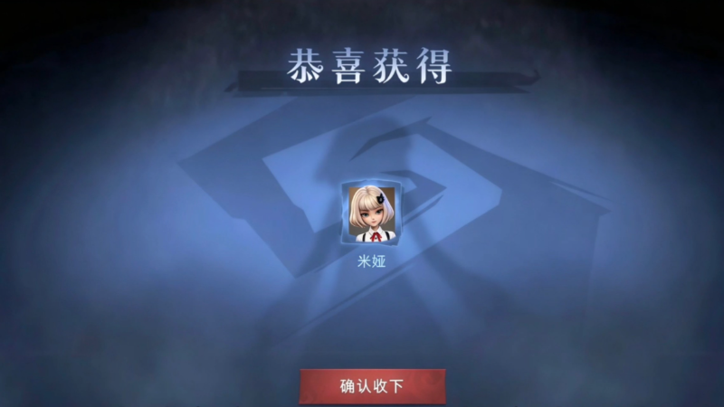 超自然行动组米娅技能全解析:恩典无敌 + 厄运赦免刷 CD 超自然行动组米娅技能全解析:恩典无敌 + 厄运赦免刷 CD