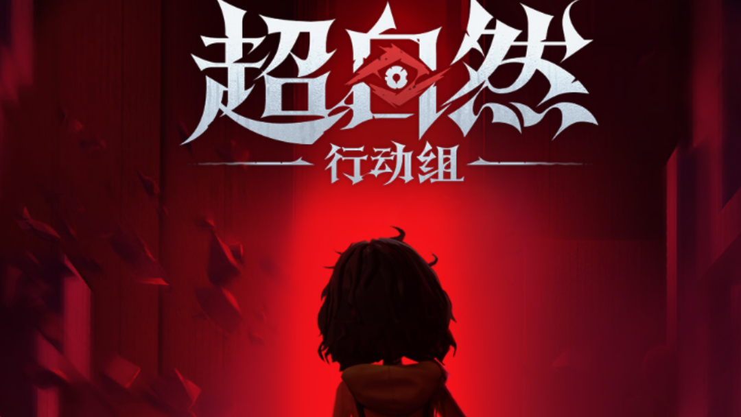 超自然行动组怪物农场钓鱼攻略:钓点图鉴 + 装备升级全指南 超自然行动组怪物农场钓鱼攻略:钓点图鉴 + 装备升级全指南