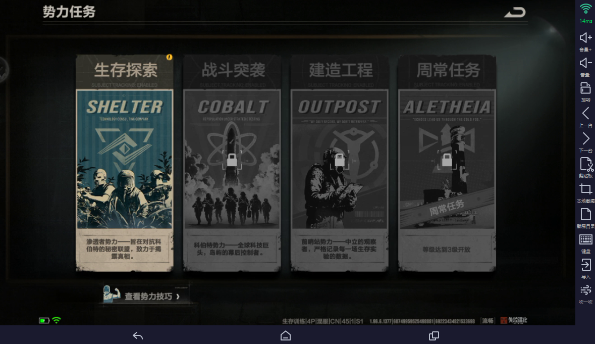失控进化蓝图模式怎么解锁?开启条件及使用方法详解 失控进化蓝图模式怎么解锁?开启条件及使用方法详解