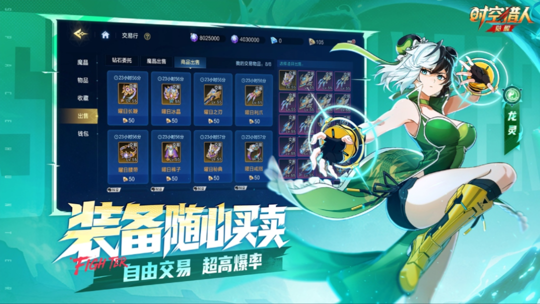 时空猎人觉醒新手升级路线图 (1-60) 时空猎人觉醒新手升级路线图 (1-60)