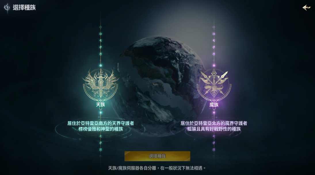 永恒之塔2装备灵魂刻印与词条攻略2026 永恒之塔2装备灵魂刻印与词条攻略2026