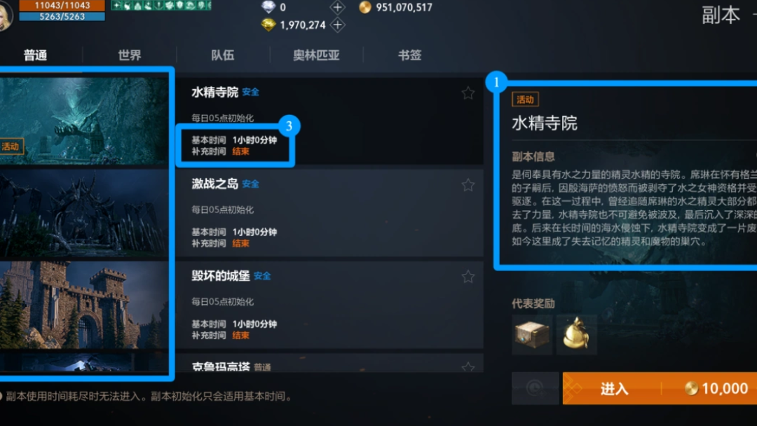 天堂 2 盟约装备附魂攻略:附魂技巧与职业搭配 天堂 2 盟约装备附魂攻略:附魂技巧与职业搭配
