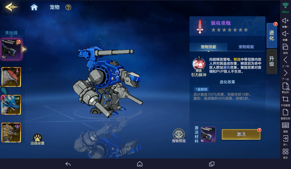 时空猎人·觉醒魔核系统攻略:魔核获取+洗练技巧 时空猎人·觉醒魔核系统攻略:魔核获取+洗练技巧