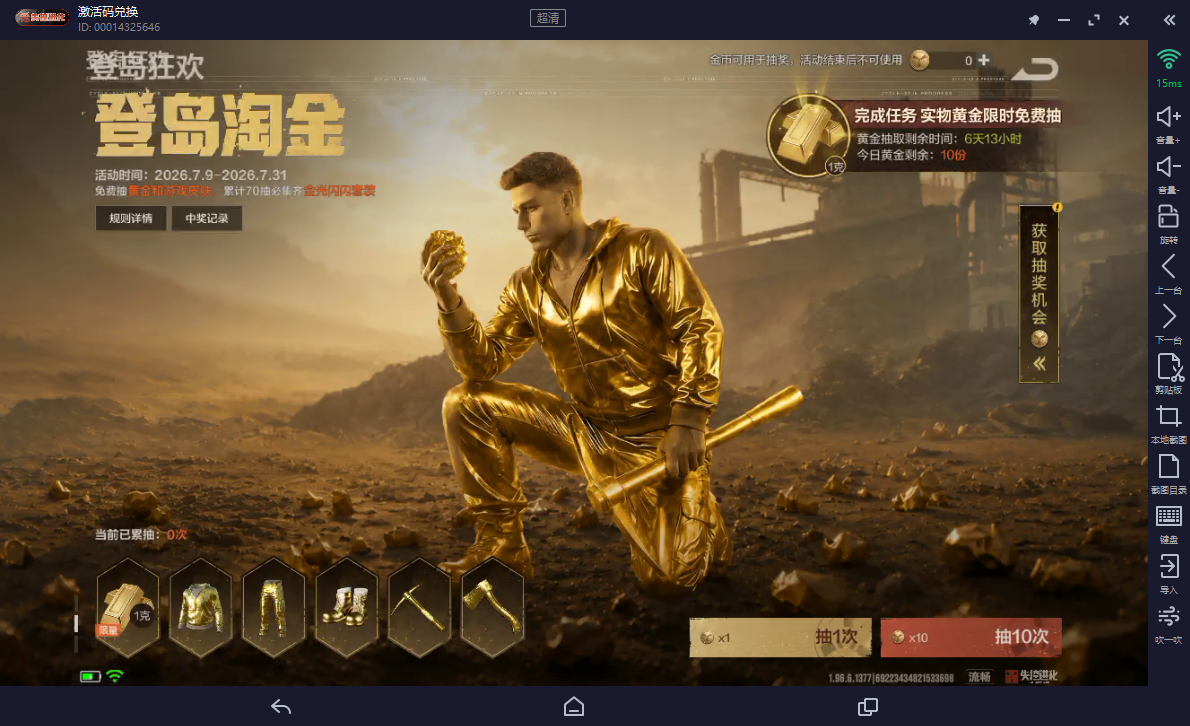 失控进化交易行怎么赚钱?物资倒卖与零氪搬砖全攻略 失控进化交易行怎么赚钱?物资倒卖与零氪搬砖全攻略