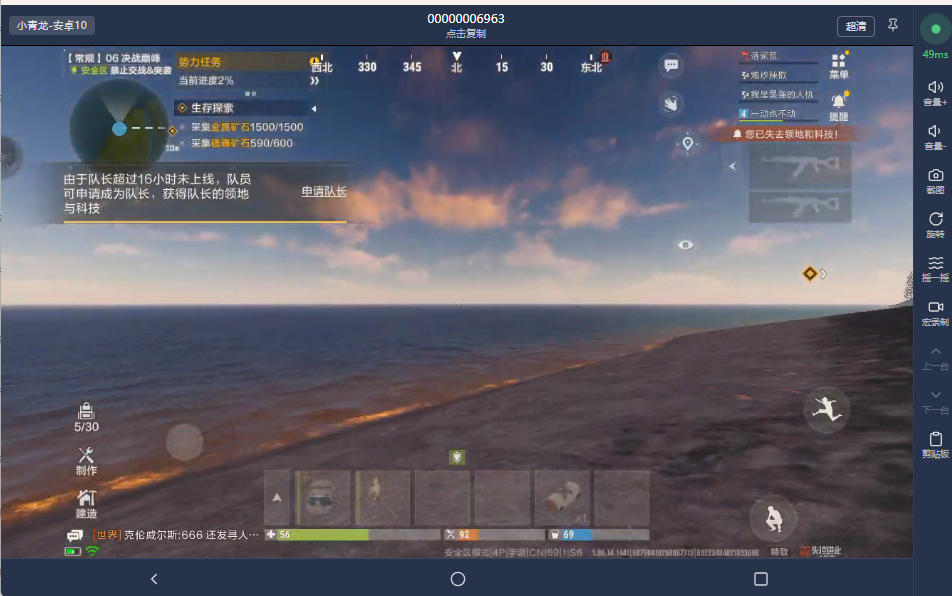 天黑别乱跑,失控进化夜晚生存攻略 天黑别乱跑,失控进化夜晚生存攻略