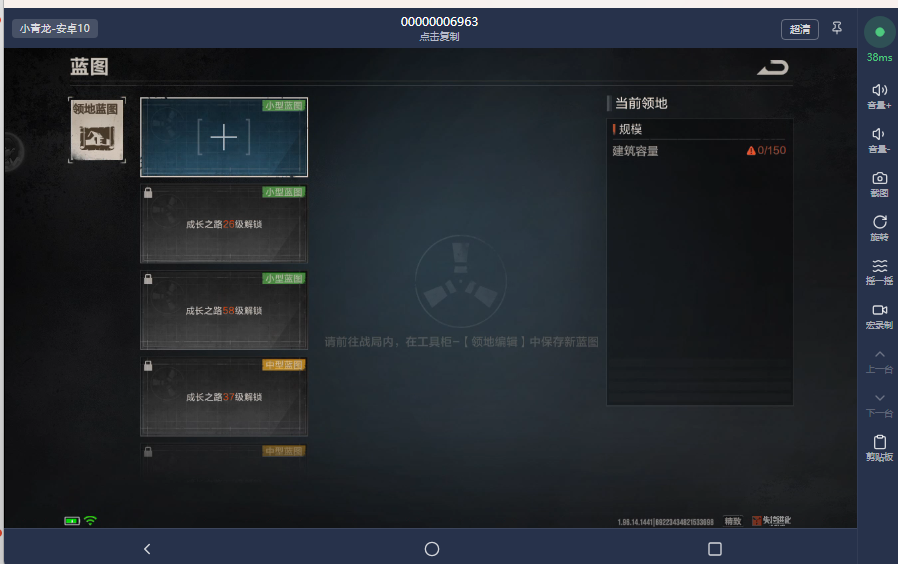 失控进化组队玩法攻略:组队刷本打BOSS 失控进化组队玩法攻略:组队刷本打BOSS