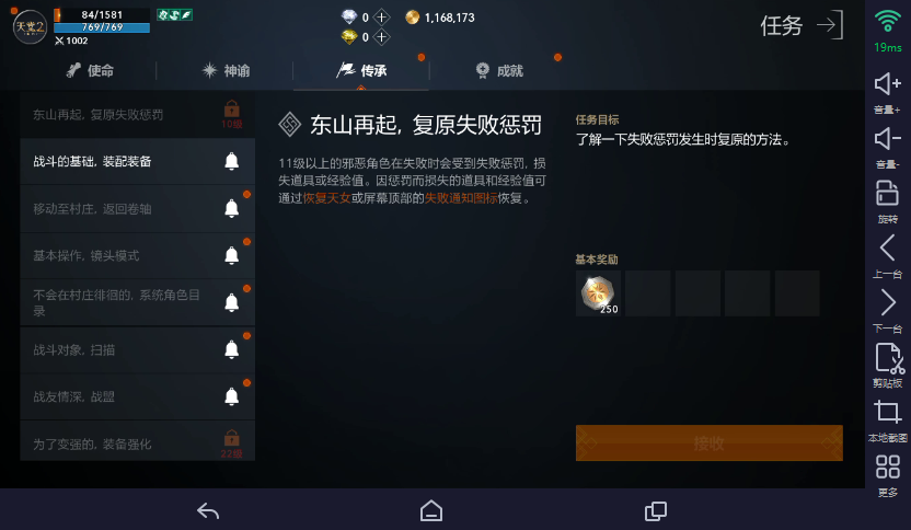 天堂2盟约猎场刷新规律，分层刷怪挂机完整攻略
