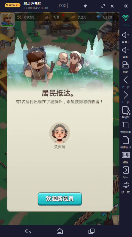 奔奔王国失落的遗迹打不上榜?每日必做 + 避坑干货 奔奔王国失落的遗迹打不上榜?每日必做 + 避坑干货