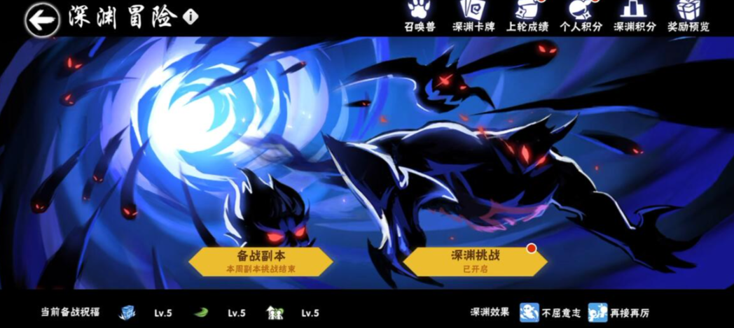 忍者必须死 3 |深渊冲层准备要点解析 忍者必须死 3 |深渊冲层准备要点解析
