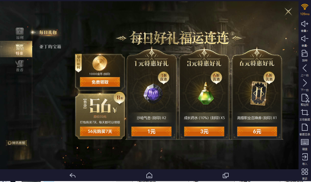 天堂2盟约二转攻略:转职条件与二转职业选择推荐 天堂2盟约二转攻略:转职条件与二转职业选择推荐