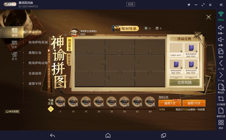 天堂 2 盟约搬砖与交易行全攻略 零氪也能日赚百万 天堂 2 盟约搬砖与交易行全攻略 零氪也能日赚百万