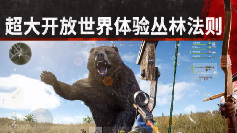 失控进化黑礁岛全地图区域功能详解