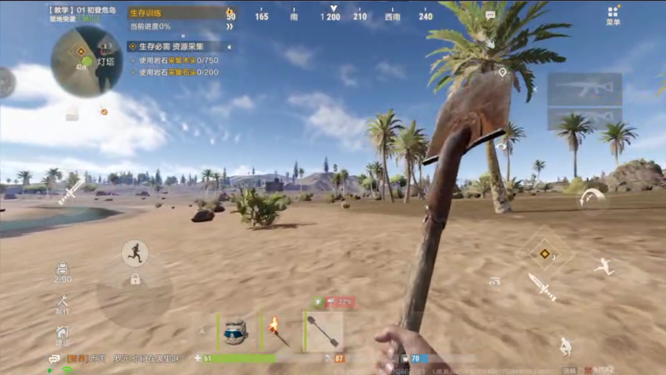 别穿错装备送命!失控进化防御装备选择全攻略