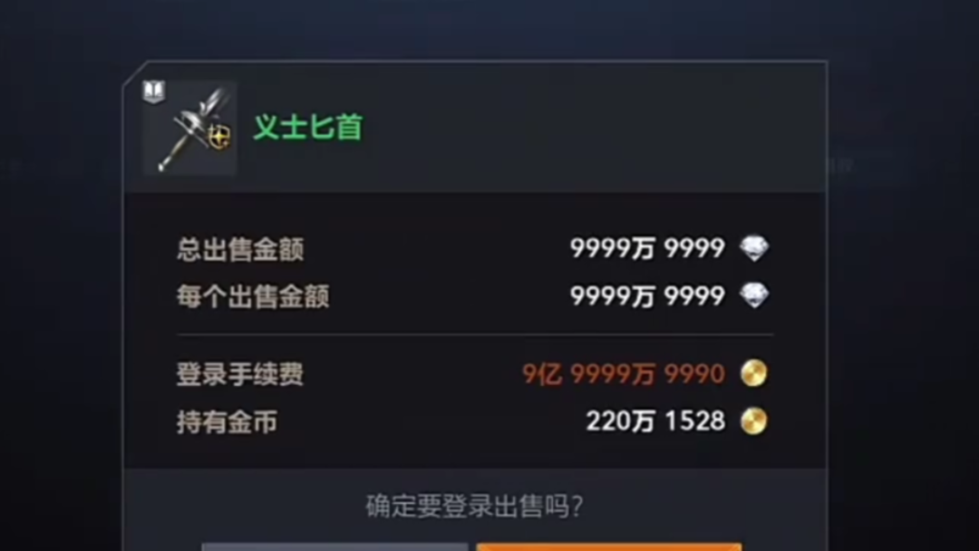 天堂2盟约资源规划与钻石使用全攻略 天堂2盟约资源规划与钻石使用全攻略