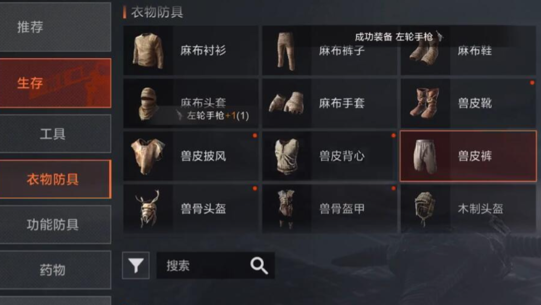失控进化天赋加点新手怎么玩?天赋加点系统详解 失控进化天赋加点新手怎么玩?天赋加点系统详解