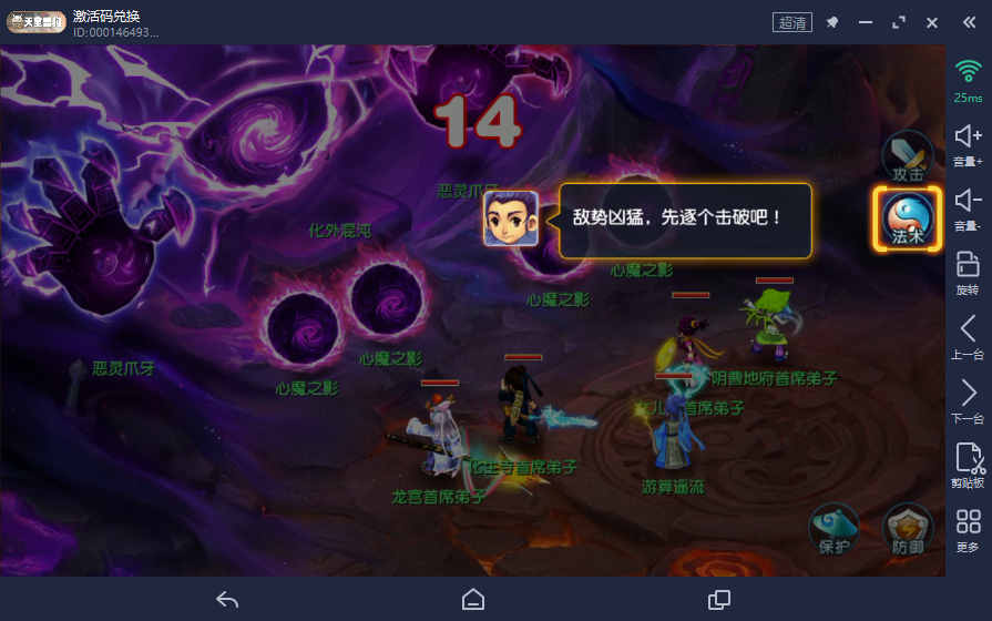 梦幻西游：再续前缘｜新区炼妖打书攻略_灵虾云手机
