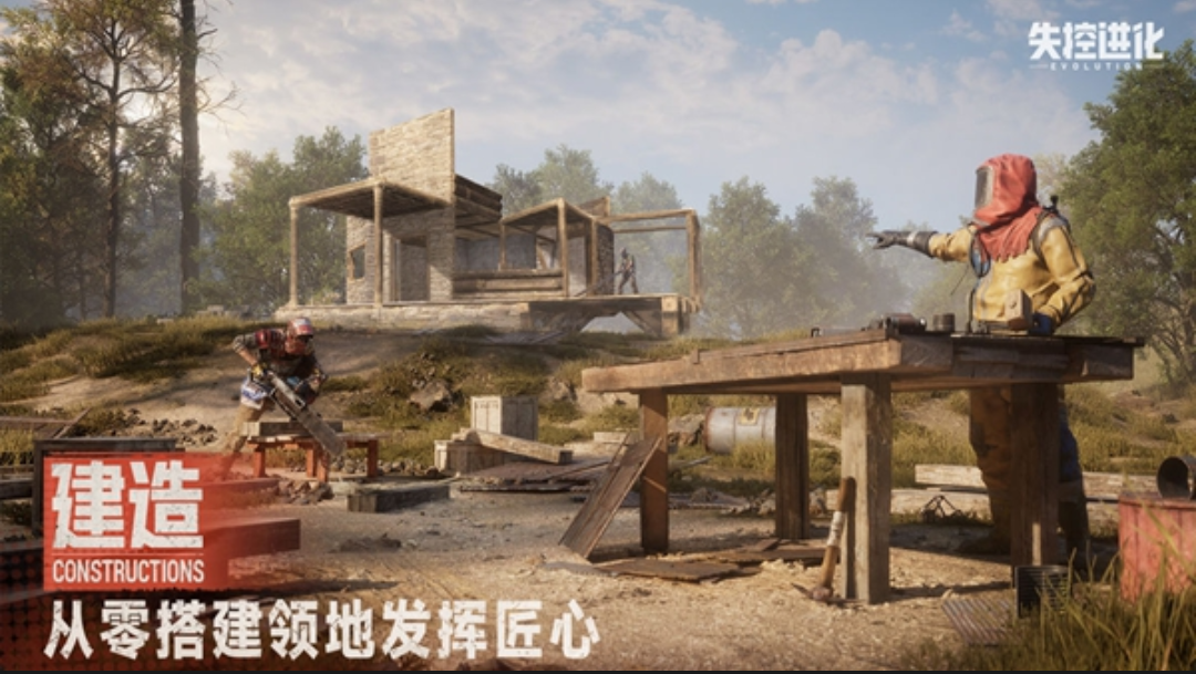 失控进化手游值得玩吗？萌新零基础完整入门玩法指南