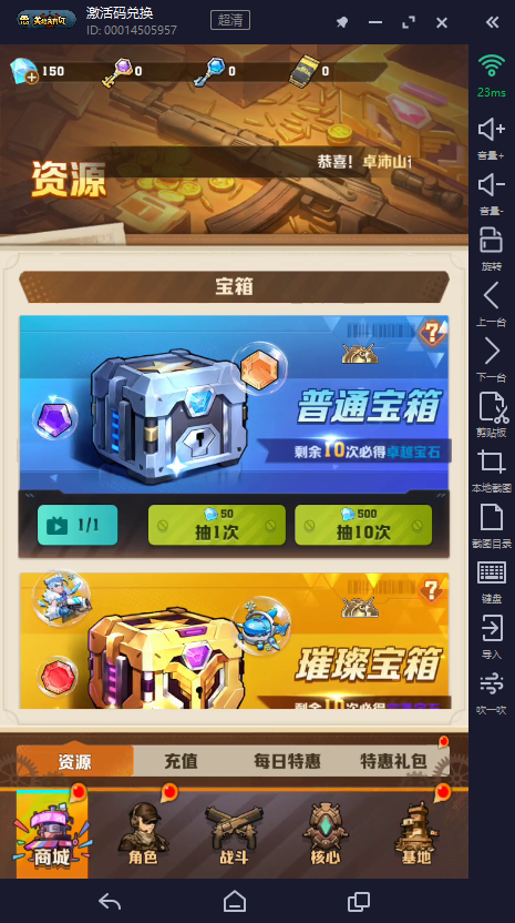 向僵尸开炮秒杀宝石出处/全部位宝石搭配 向僵尸开炮秒杀宝石出处/全部位宝石搭配