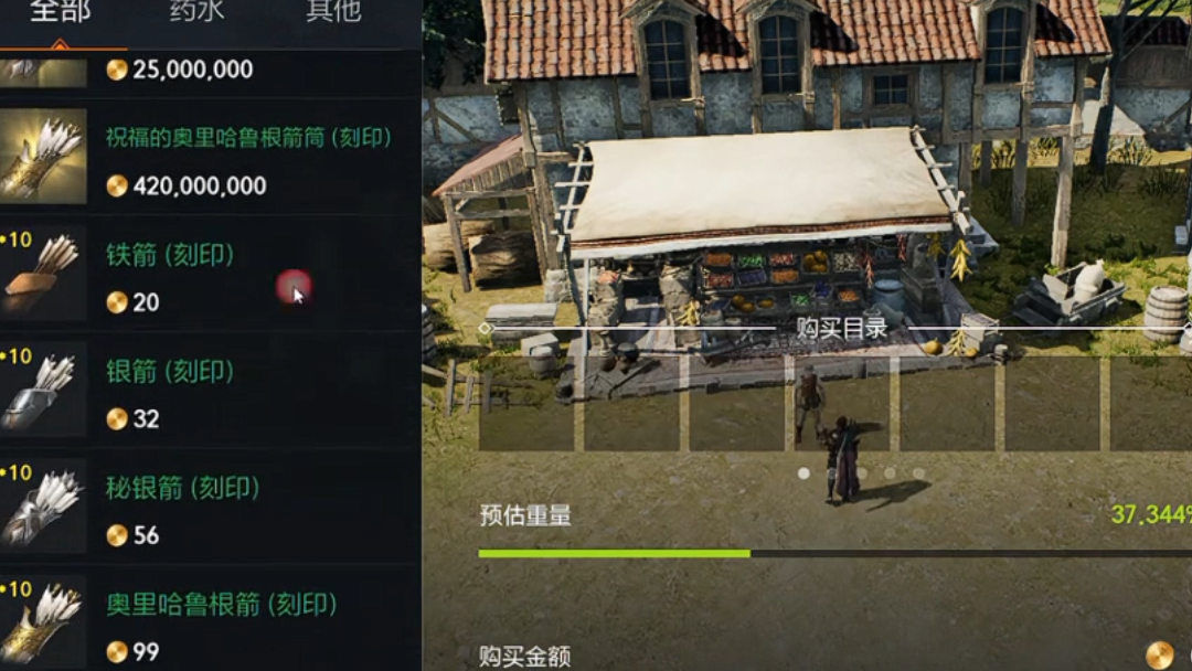 天堂2盟约弓箭手养成路线 天堂2盟约弓箭手养成路线