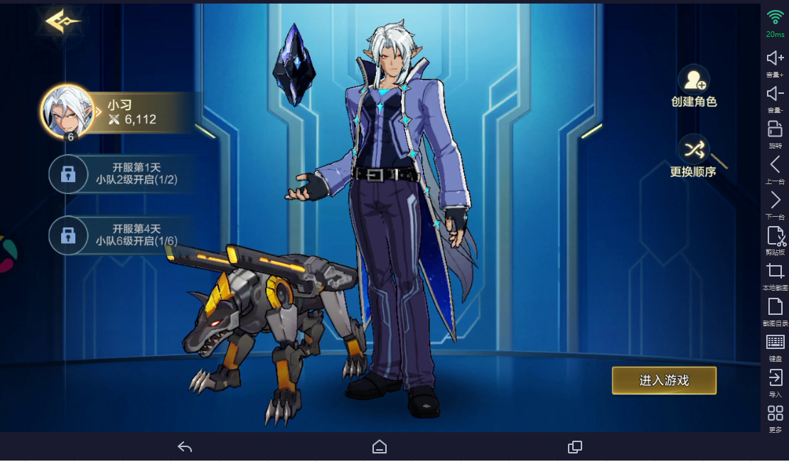 时空猎人·觉醒魔核系统攻略:魔核获取+洗练技巧 时空猎人·觉醒魔核系统攻略:魔核获取+洗练技巧