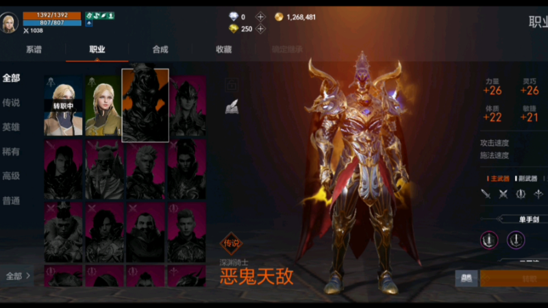 天堂2盟约技能加点全攻略,各职业技能怎么点 天堂2盟约技能加点全攻略,各职业技能怎么点