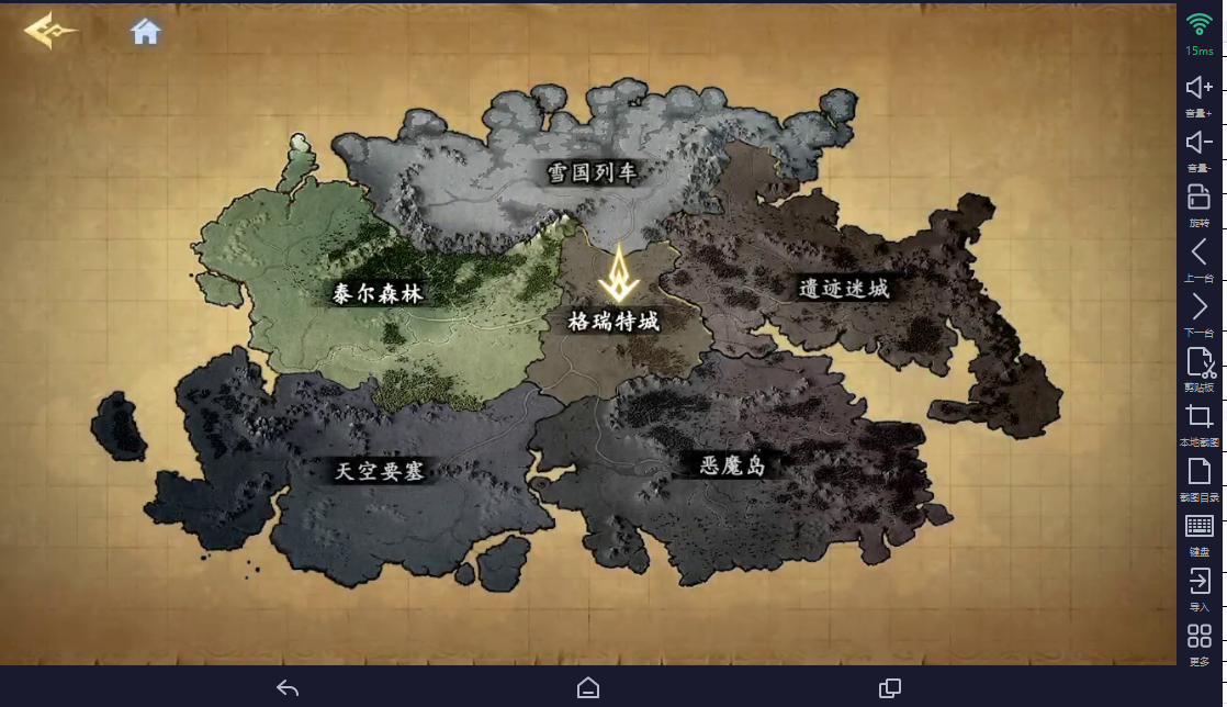 时空猎人·觉醒小队系统攻略2026：角色共享+一键扫荡