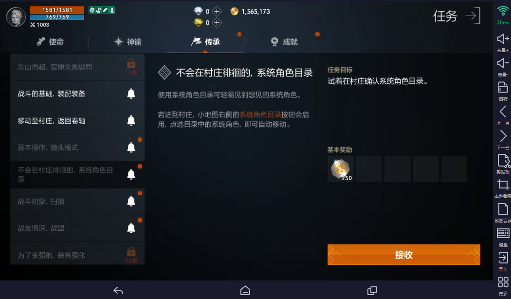 天堂 2 盟约蚁巢副本通关攻略,三层机制全解析 天堂 2 盟约蚁巢副本通关攻略,三层机制全解析
