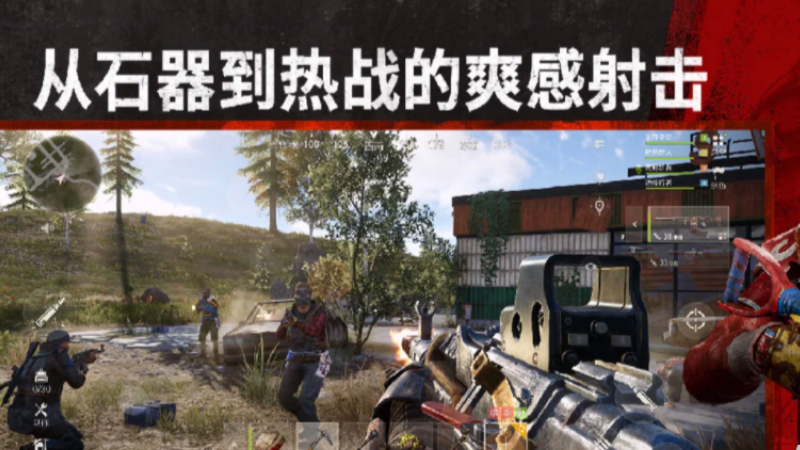 失控进化黑礁岛全地图区域功能详解