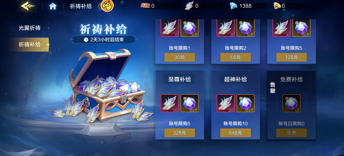 时空猎人觉醒怎么选强势职业｜灵虾云手机云端托管指南
