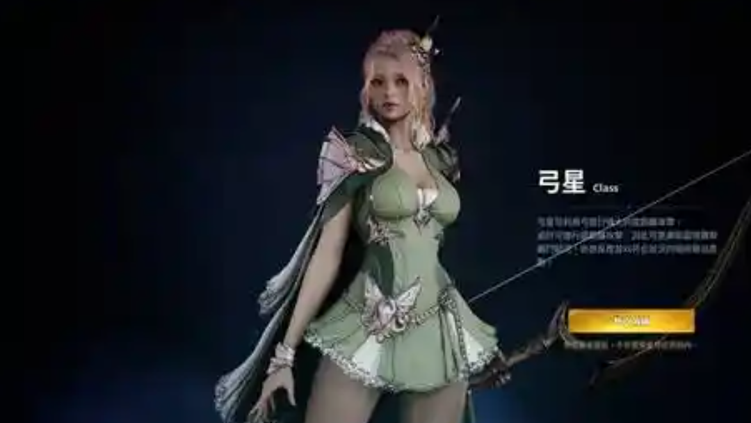 永恒之塔 2 世界 BOSS 攻略