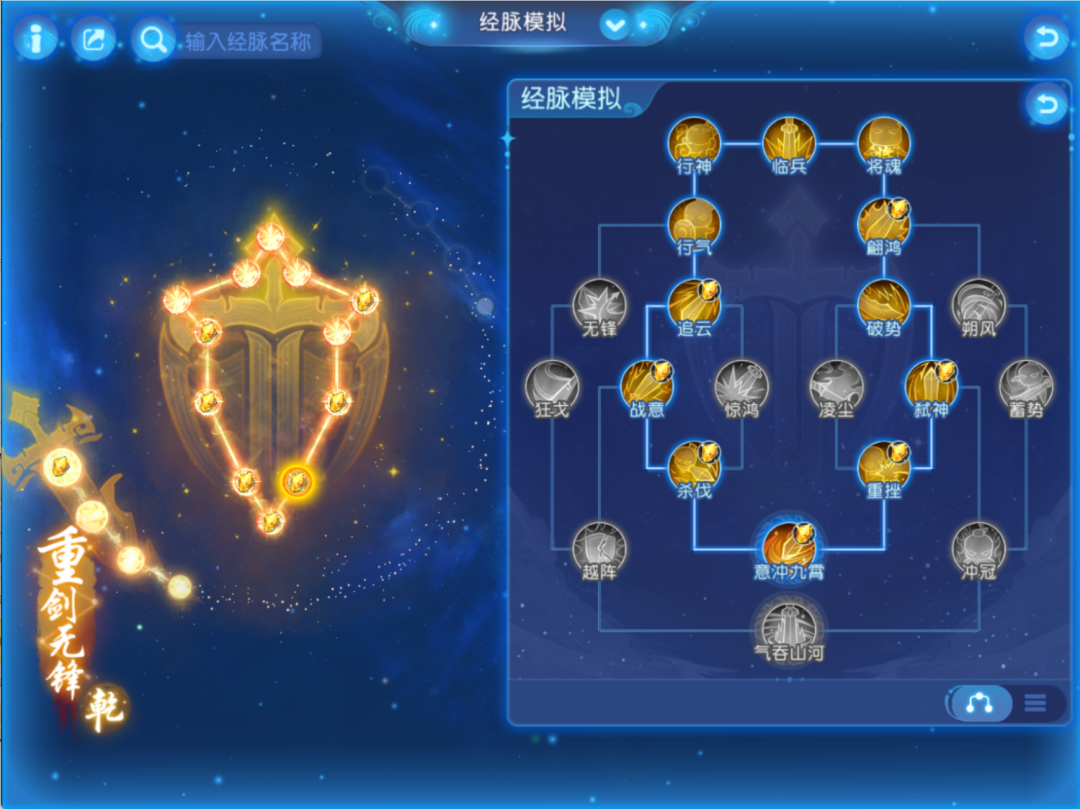 大唐官府轮回令双核打法,承天命 + 显神通 PVP 实战养成干货 大唐官府轮回令双核打法,承天命 + 显神通 PVP 实战养成干货