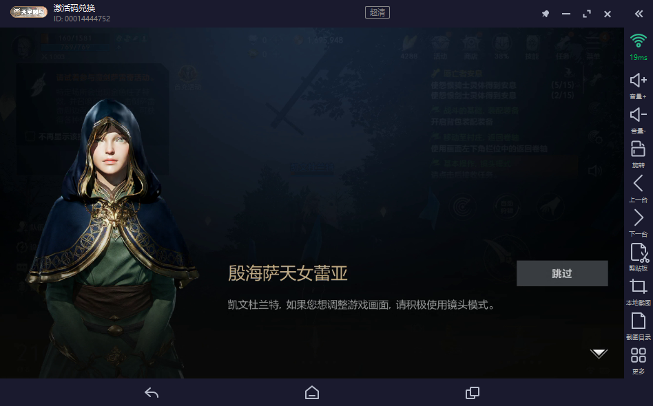 天堂2盟约PVP与竞技场全攻略 成为PK大神 天堂2盟约PVP与竞技场全攻略 成为PK大神