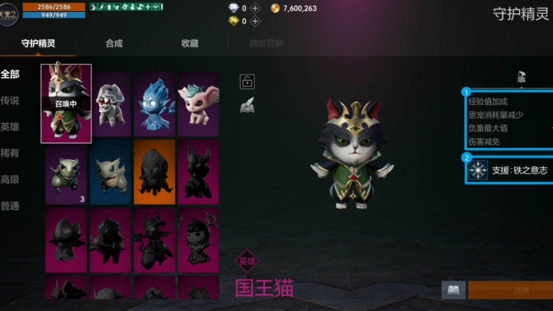 天堂2盟约 3v3 竞技场怎么打?强势阵容与上分技巧全攻略 天堂2盟约 3v3 竞技场怎么打?强势阵容与上分技巧全攻略
