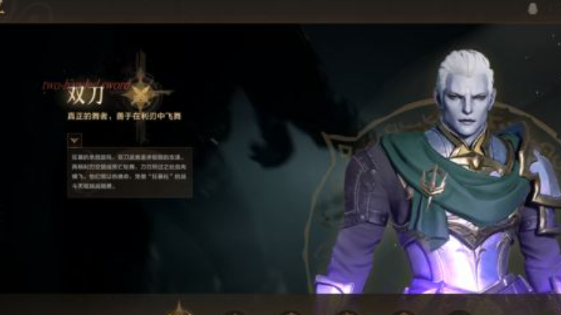 天堂2盟约变身与收集系统攻略