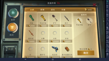 超自然行动组常见怪物弱点与打法技巧 超自然行动组常见怪物弱点与打法技巧