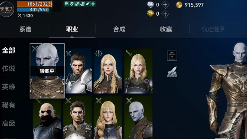 天堂2盟约技能加点全攻略,各职业技能怎么点 天堂2盟约技能加点全攻略,各职业技能怎么点