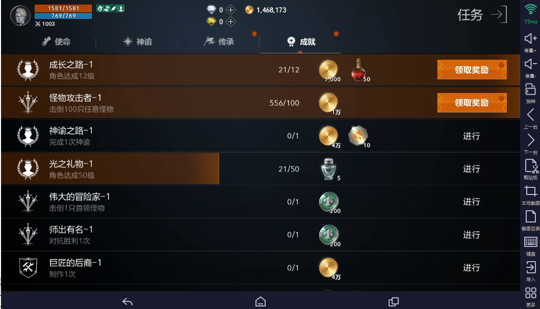 天堂2盟约骑士加点攻略,力量体质优先级详解 天堂2盟约骑士加点攻略,力量体质优先级详解