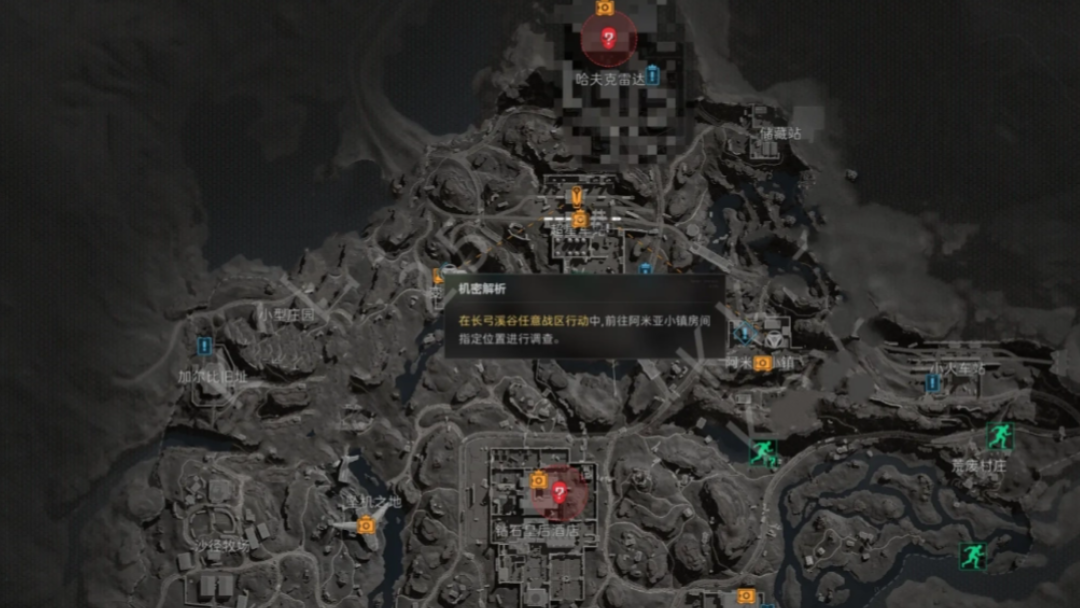 三角洲行动机密模式进阶攻略 装备配置 + 高收益路线 + BOSS 打法 + 撤离技巧 三角洲行动机密模式进阶攻略 装备配置 + 高收益路线 + BOSS 打法 + 撤离技巧